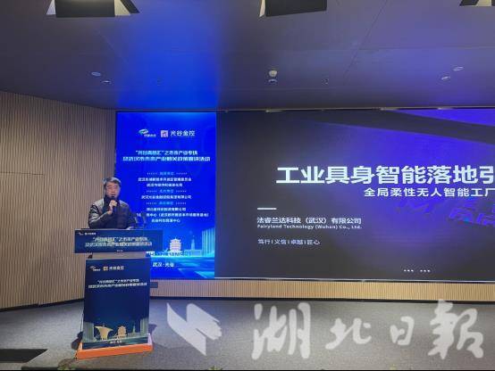 光谷青苗匯硬科技閃耀，八家信息技術(shù)咨詢服務(wù)企業(yè)共繪未來產(chǎn)業(yè)藍(lán)圖